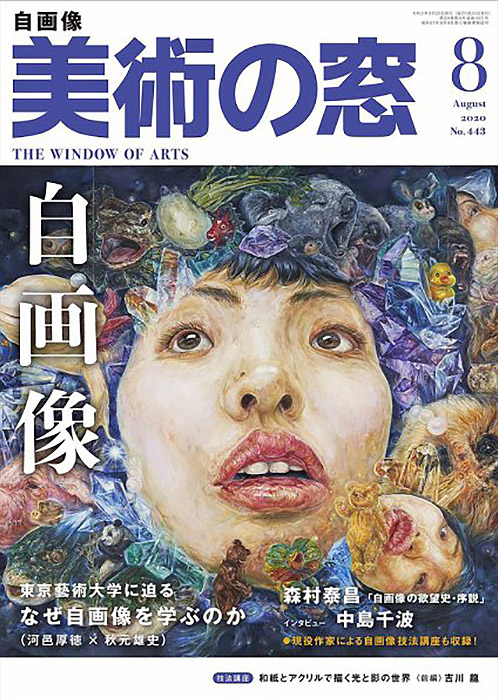 御表具 田 - 掛軸・屏風・額装 -